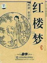 请记住本站最新域名